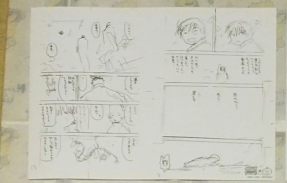 2025年最新】トライガン ラフ ペーパーの人気アイテム - メルカリ
