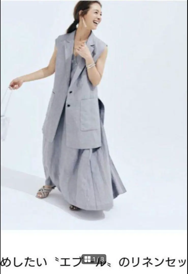 24AW エブール ebure ハイカウントドライウール ジレ ブラウス ベスト ハイカウントドライウール ブラウス | ebure (Women)/エブール