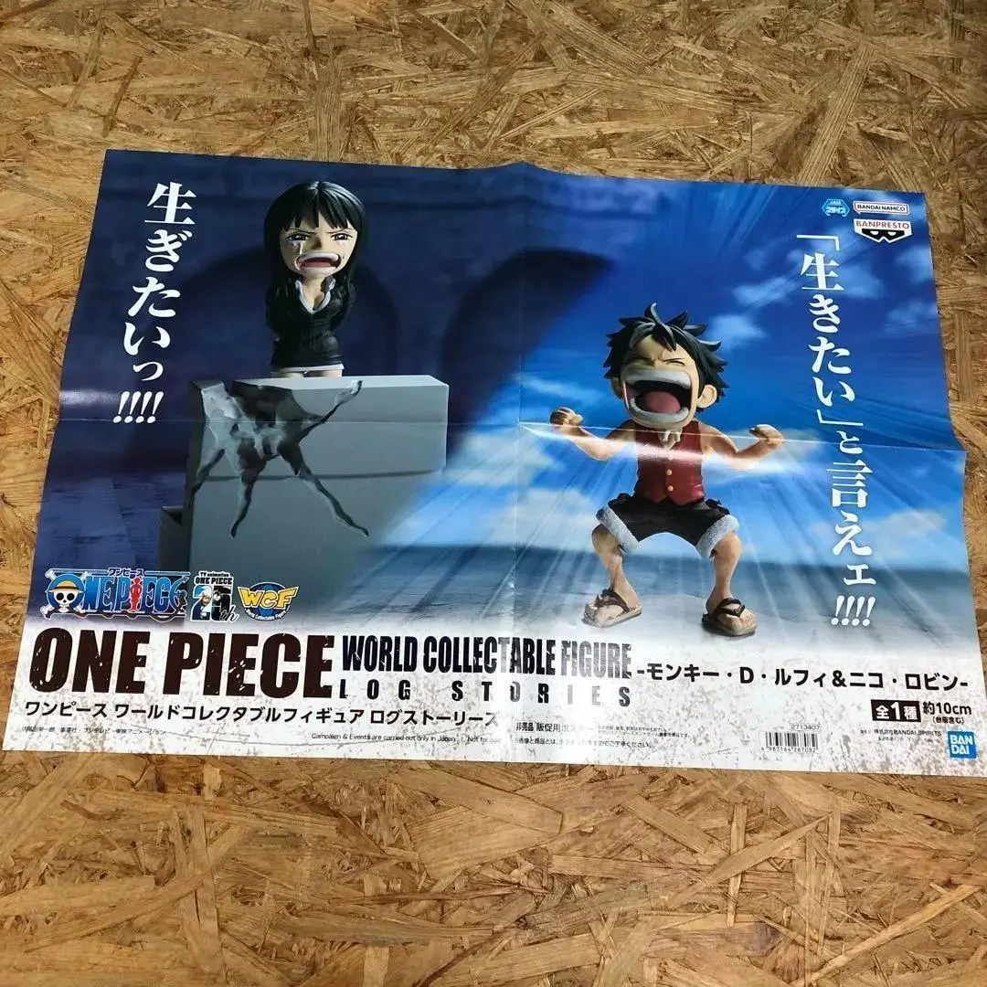 Amazon.co.jp: 販促ポスター ワンピース ワールドコレクタブル