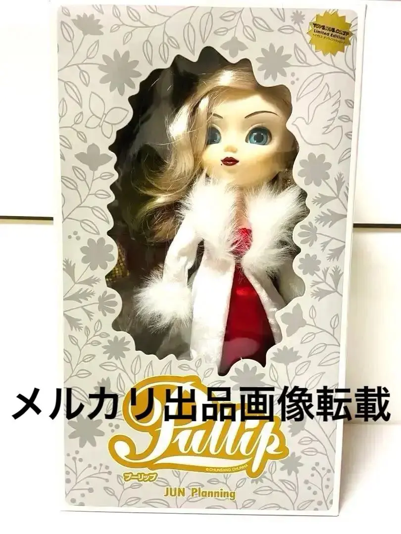 【現品限り一斉値下げ！】 2025年最新】プーリップ ヴィヴィアンの人気アイテム - メルカリ その他