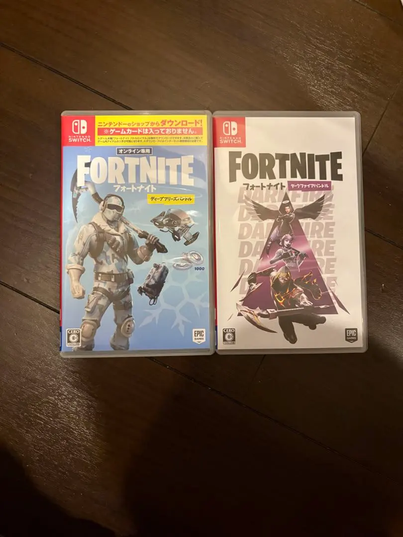 2025年最新】フォートナイト ディープフリーズバンドルの人気