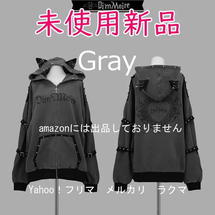 Dimmoire シックネスパーカー　sickness 未使用　タグ付き 2025年最新】DIMMOIRE パーカーの人気アイテム - メルカリ