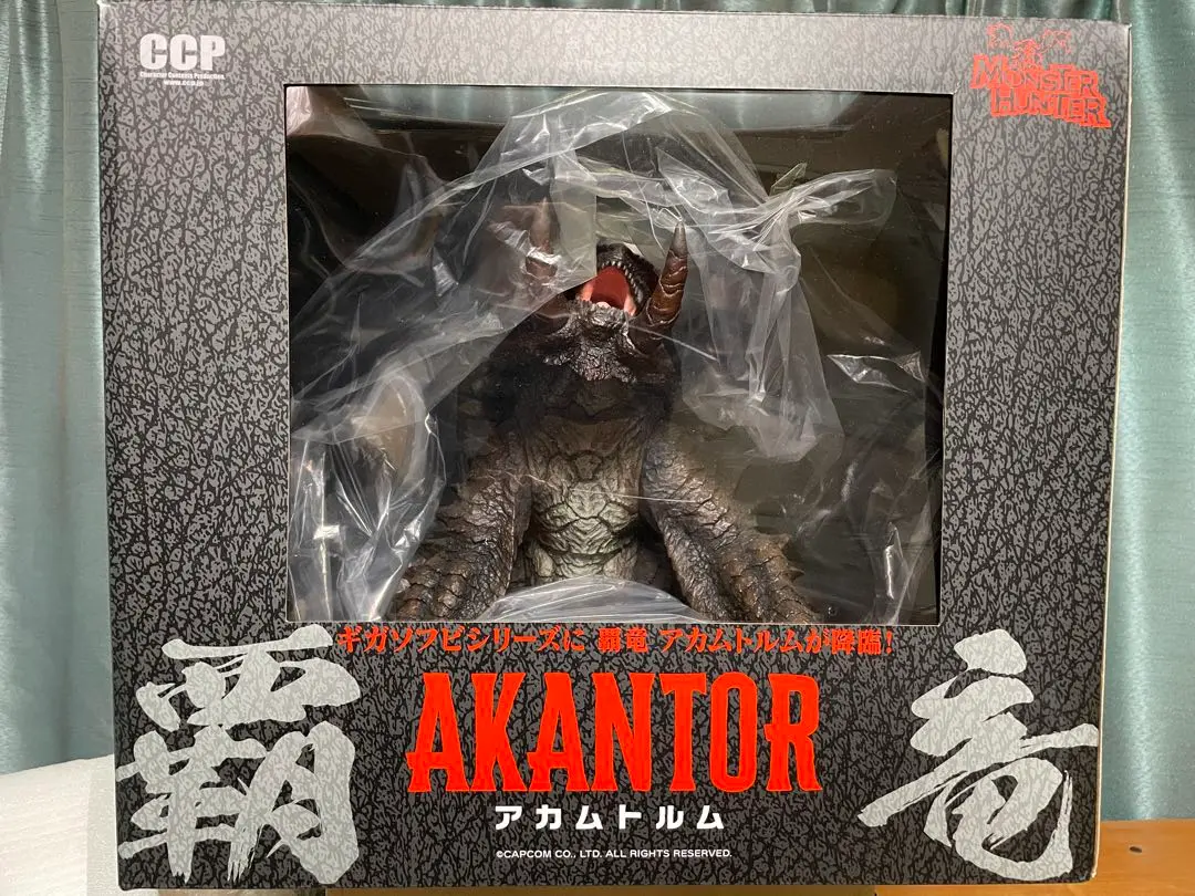 2025年最新】アカムトルム ソフビの人気アイテム - メルカリ