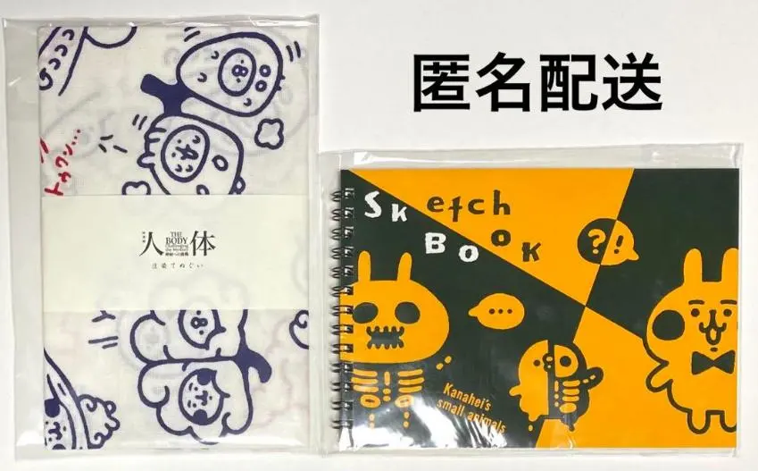 2025年最新】カナヘイ 人体展の人気アイテム - メルカリ