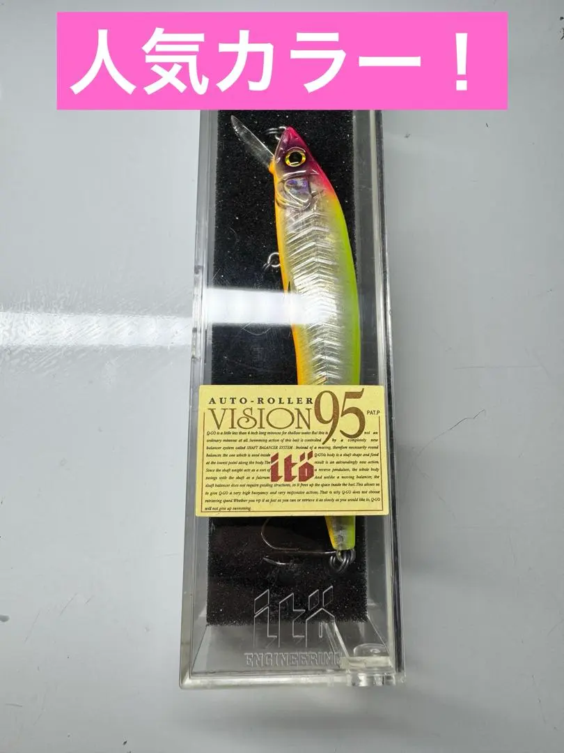 メガバス　ヴィジョン95新品　入手困難激レアミノー　希少生産カラー　早い者勝ち VISION 95 | Megabass-メガバス