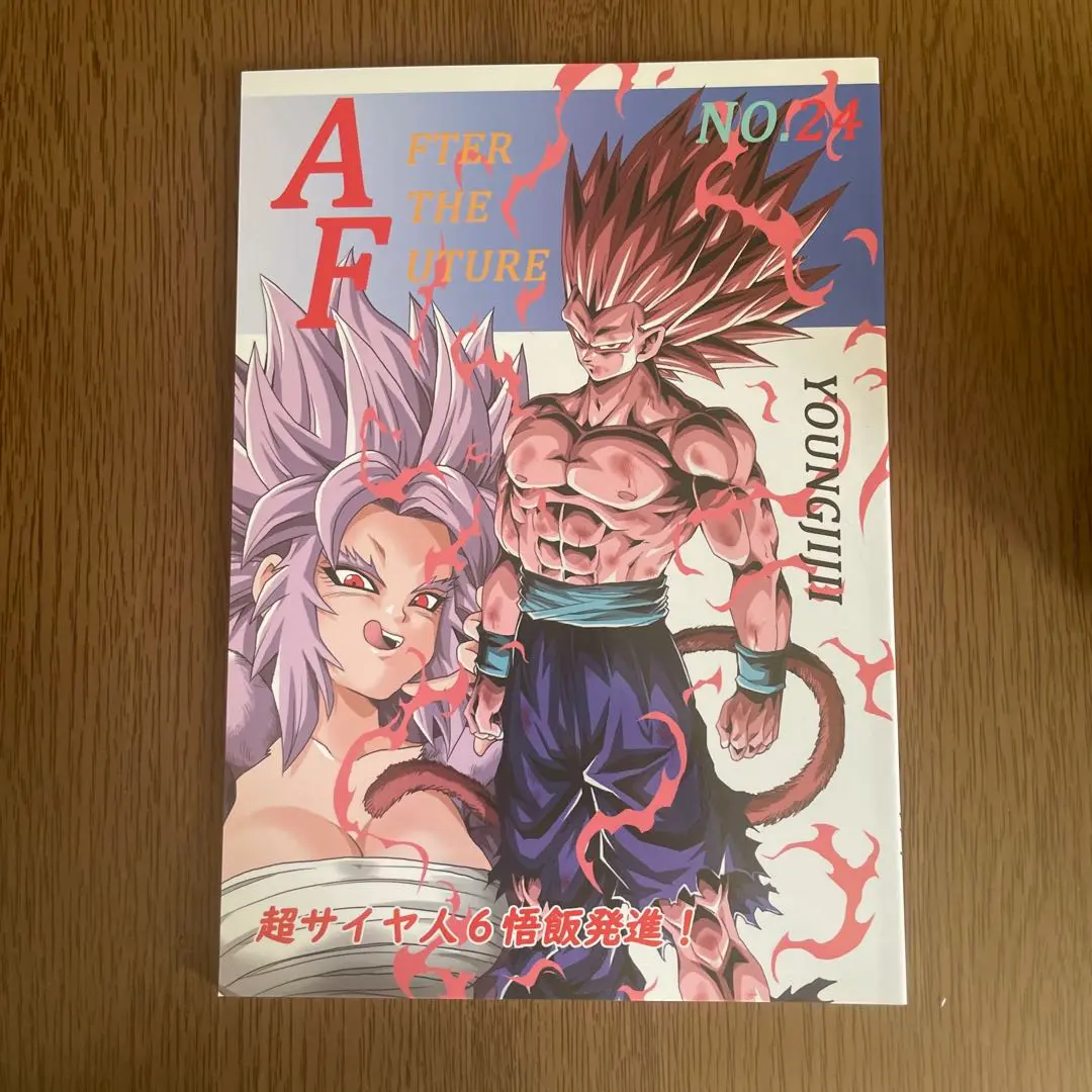 2025年最新】ドラゴンボールAF 巻の人気アイテム - メルカリ