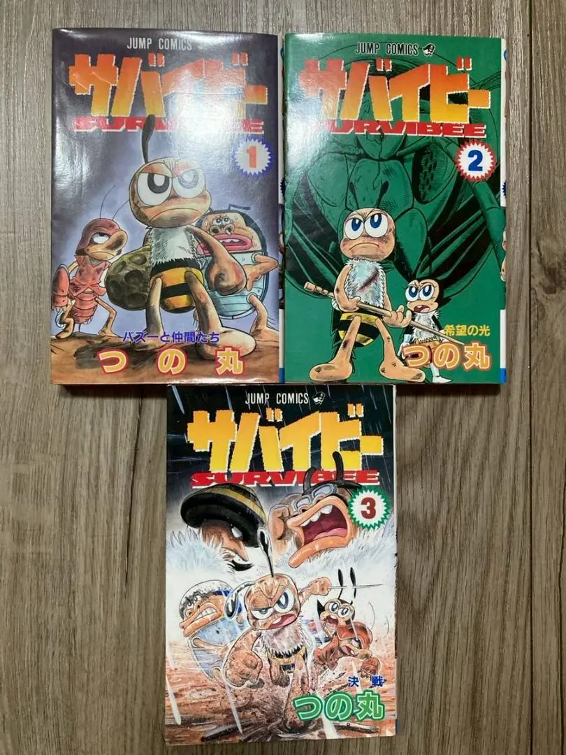 2025年最新】サバイビーの人気アイテム - メルカリ