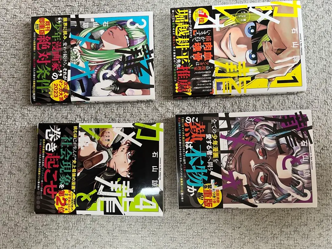 2025年最新】龍とカメレオン 初版の人気アイテム - メルカリ