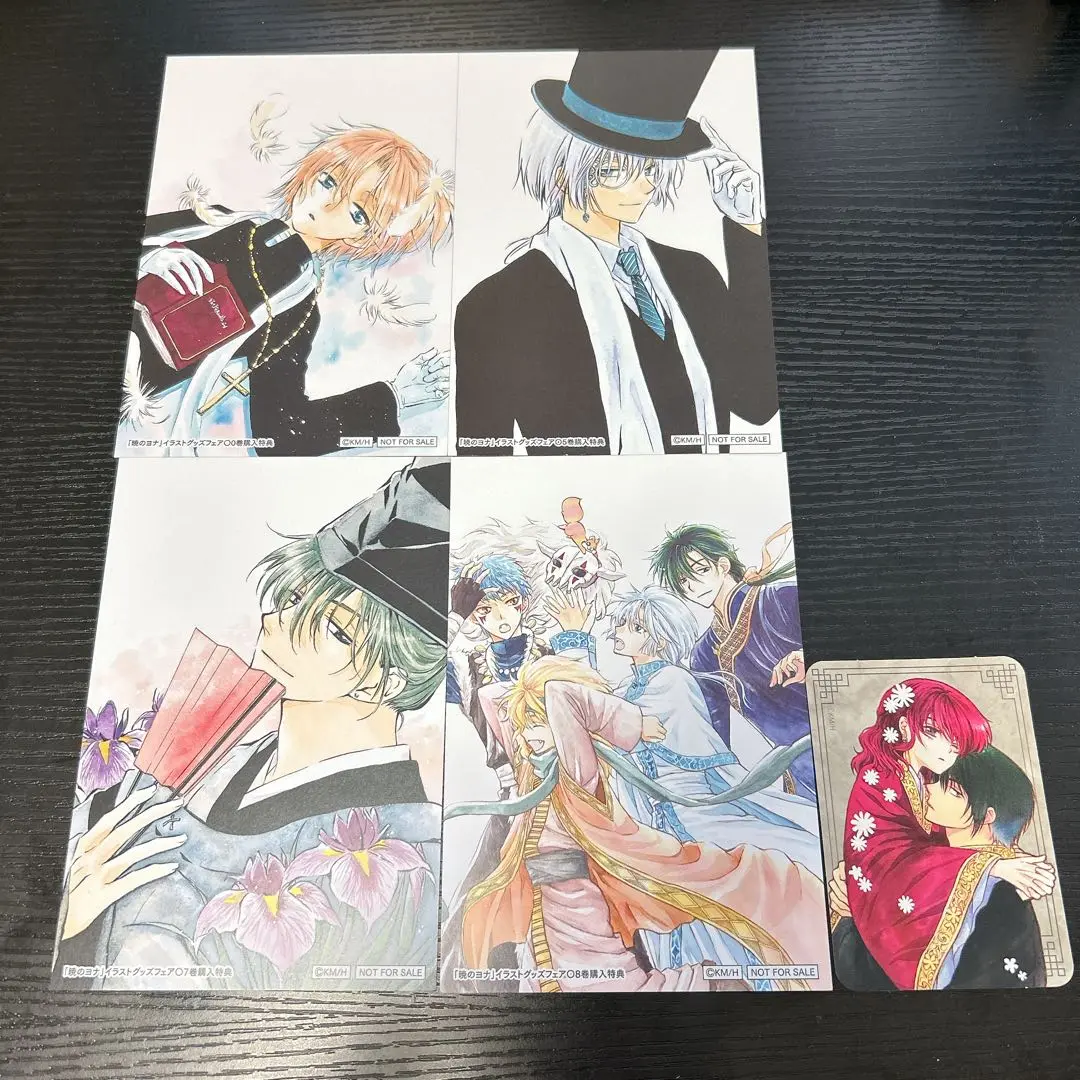 暁のヨナ  漫画　1巻から43巻　小説、購入特典ステッカー付き 楽天市場】暁のヨナ 全巻（本・雑誌・コミック）の通販