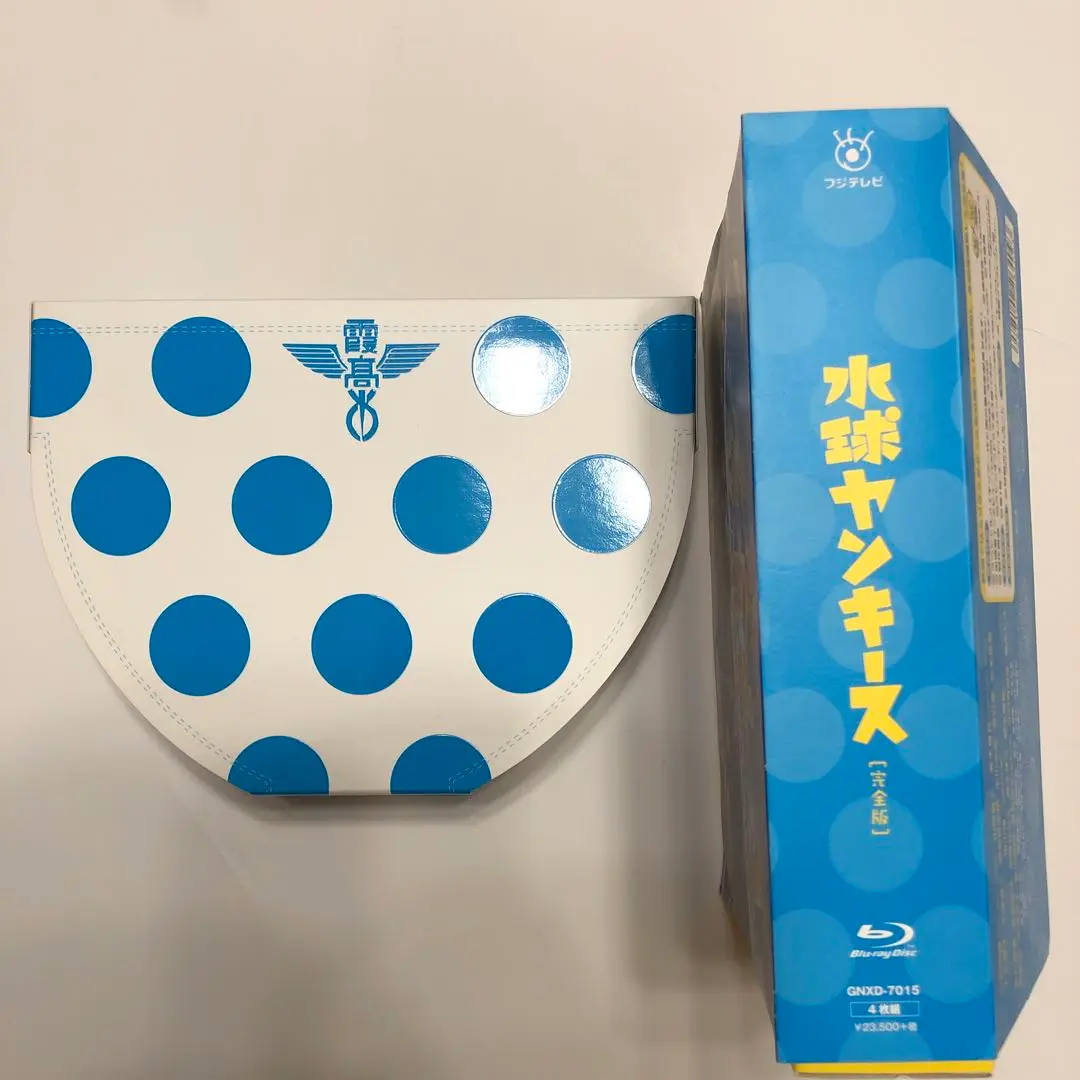 【即購入可】水球ヤンキース 完全版 Blu-ray BOX〈4枚組〉 Amazon.co.jp: 水球ヤンキース 完全版 Blu-ray BOX : 中島裕翔