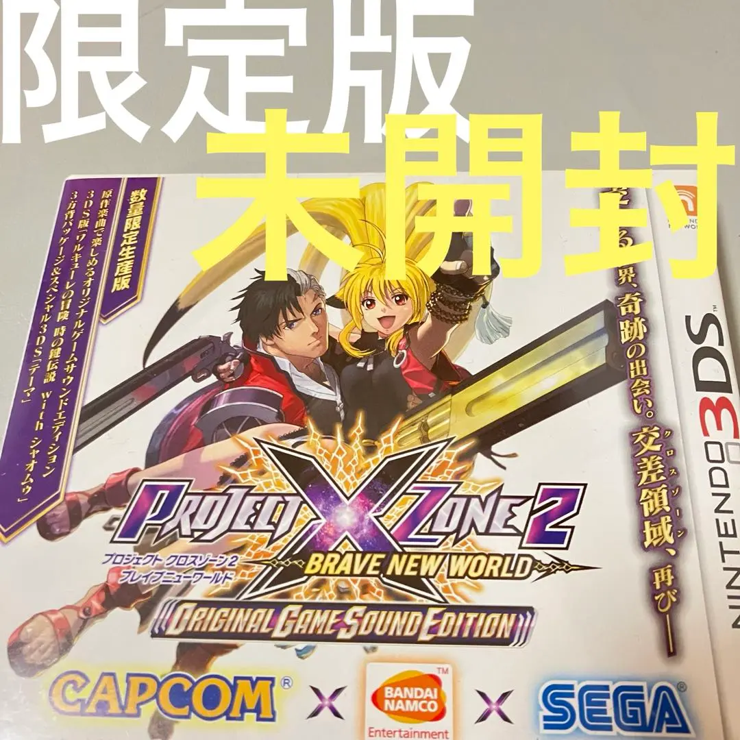 2025年最新】Project x zone2の人気アイテム - メルカリ