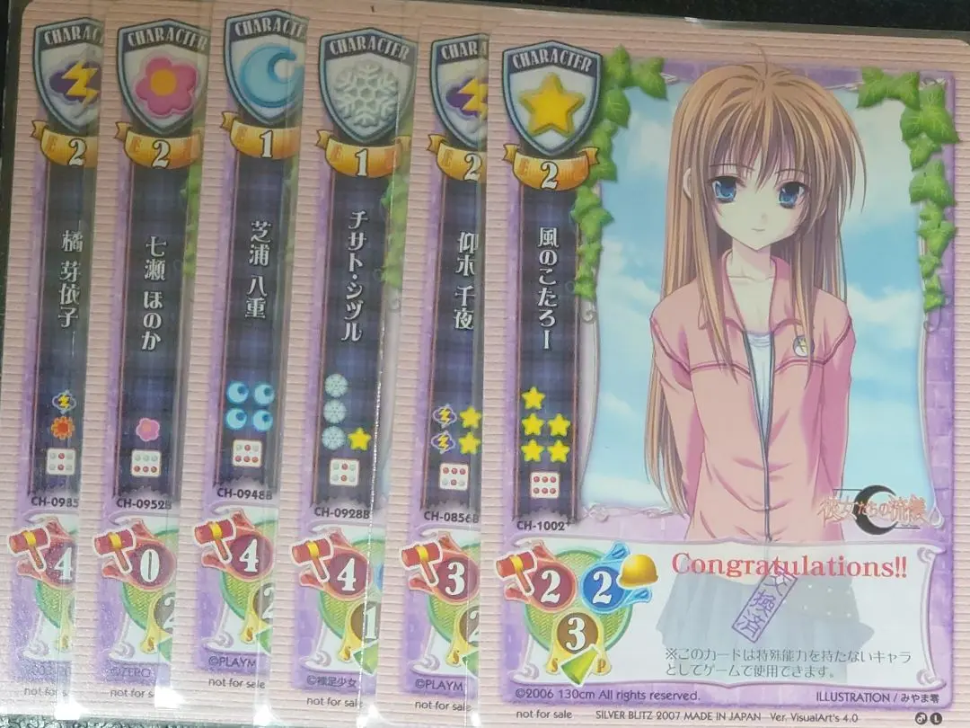 旧Lycee 久遠寺 有珠 3枚 Lycee(749枚)