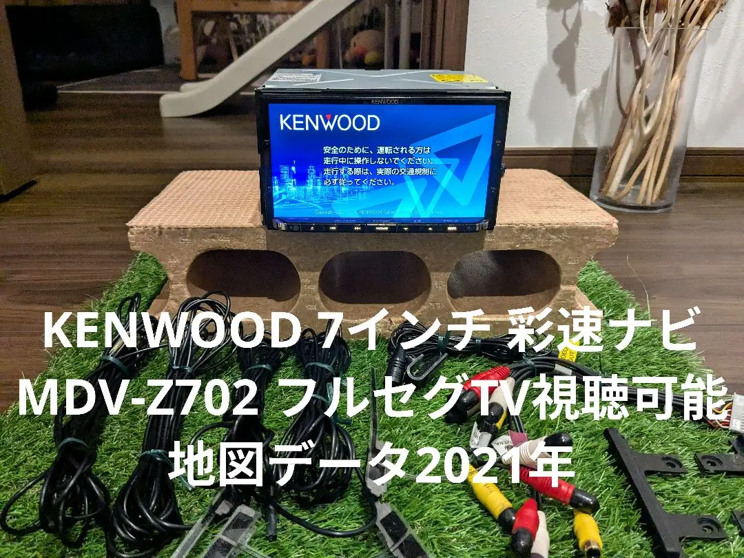 Amazon | ケンウッド(KENWOOD) カーナビ 彩速ナビ MDV-Z702W