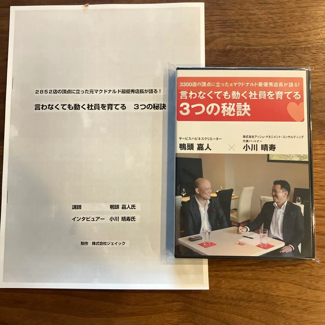 鴨頭嘉人　DVD 2025年最新】鴨頭嘉人 dvdの人気アイテム - メルカリ