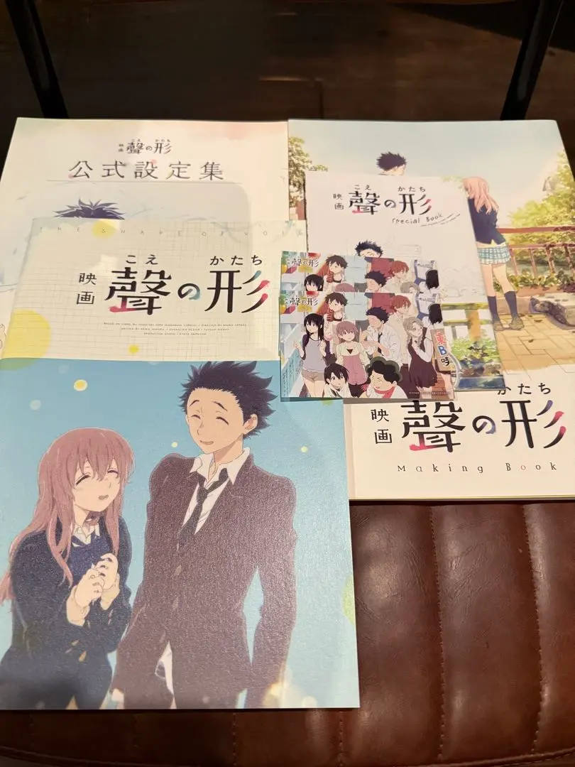 2025年最新】聲の形 パンフレットの人気アイテム - メルカリ