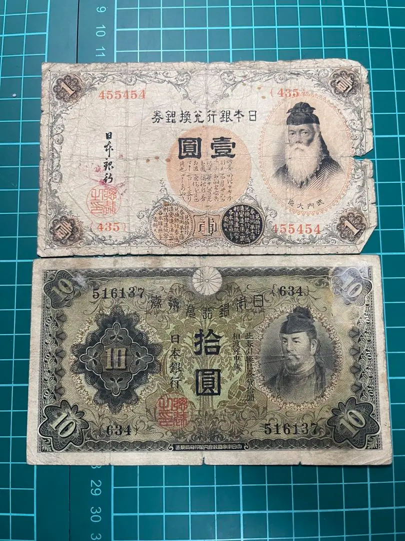 2025年最新】大正兌換銀行券10円の人気アイテム - メルカリ