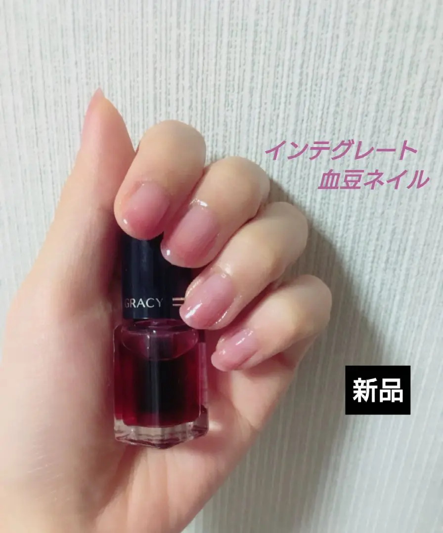新品 インテグレート グレイシィ ネールカラー92 4本セット 資生堂】 インテグレート グレイシィネールカラー 92 4mL