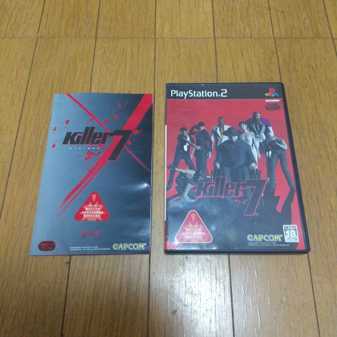 2025年最新】killer 7 ゲームキューブの人気アイテム - メルカリ