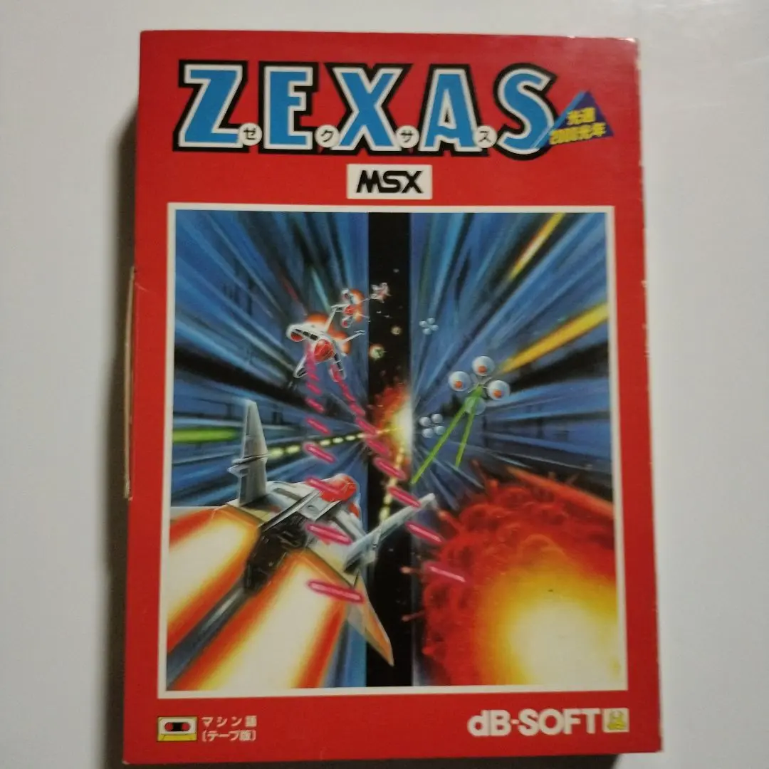 2025年最新】ZEXASの人気アイテム - メルカリ