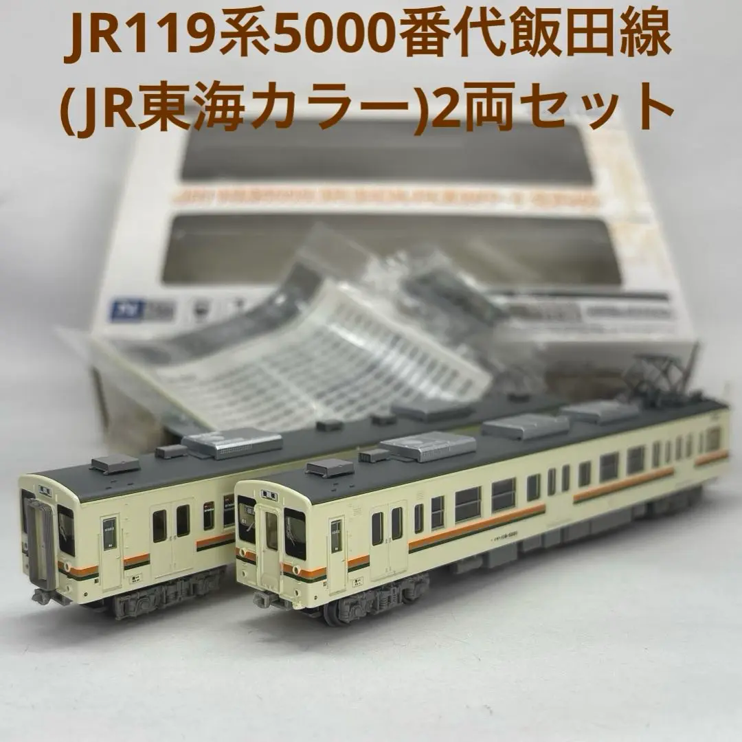 2025年最新】鉄コレ 119系の人気アイテム - メルカリ