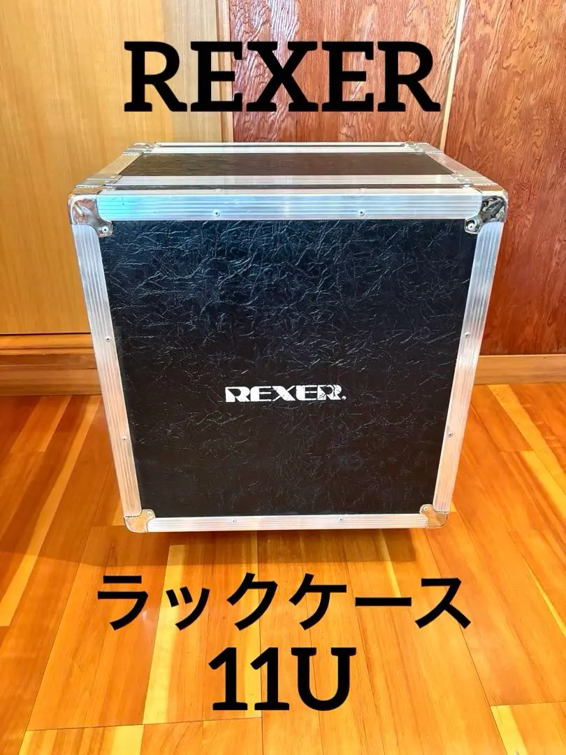 REXER ラックケース 11U 奥行25cm REXER ラックケース 11U 奥行25cm