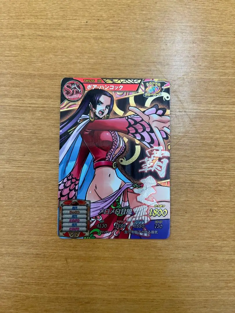 ハンコック　トレジャーレア　3枚　ばら売り可能 Amazon | ワンピース TREASURE CRUISE WORLD JOURNEY vol.3 BOA