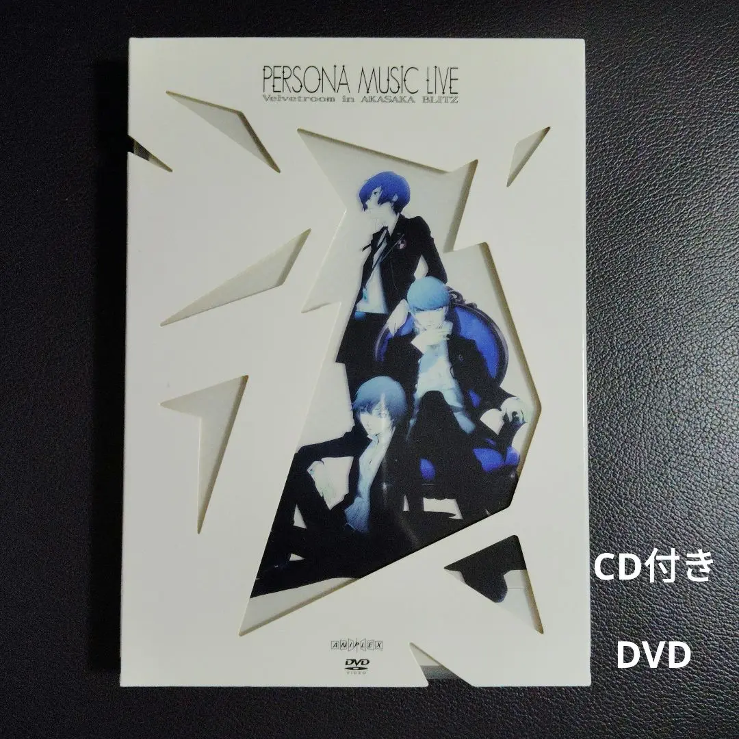 2025年最新】PERSONA MUSIC LIVE-VELVETROOM IN AKASAKA BLITZ