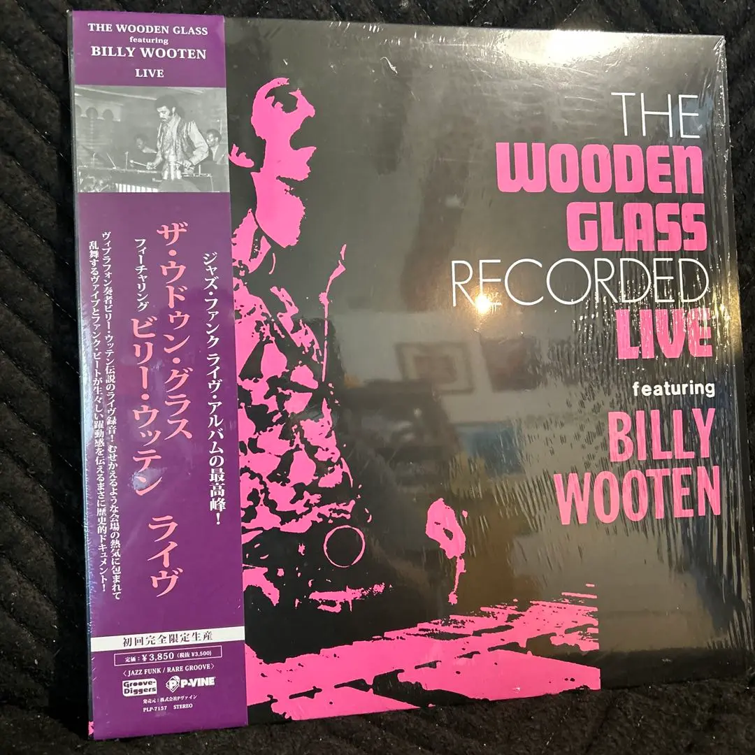 wooden glass live billy wooten 2004 レコード Billy-Wooten-coloured-