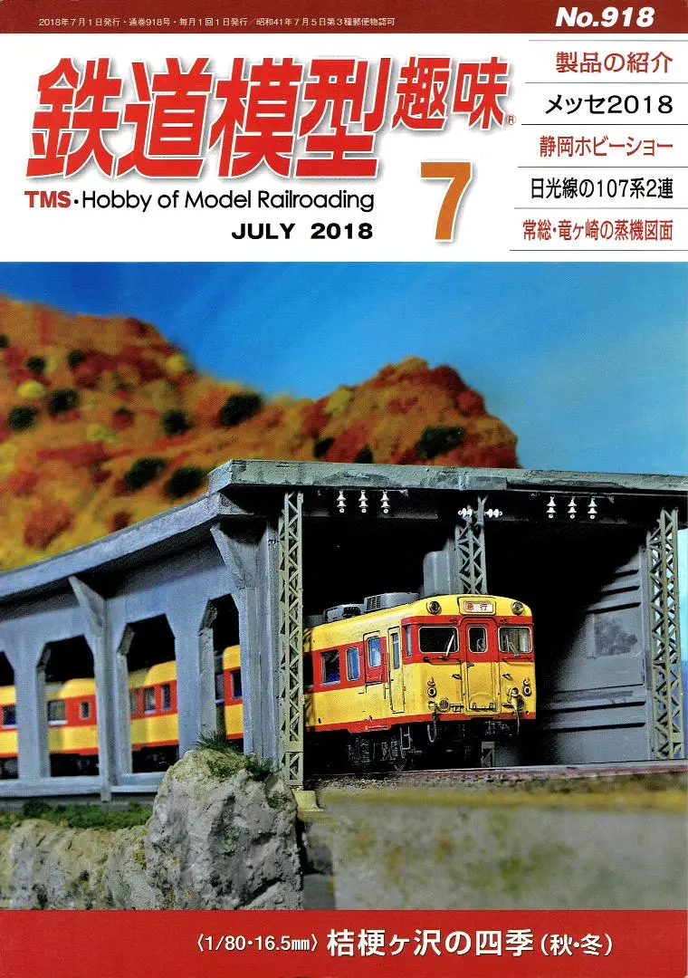 【中古】 峽谷 井上康明句集/角川書店/井上康明 句集 峡谷 角川21世紀俳句叢書 | 井上 康明 |本 | 通販 | Amazon