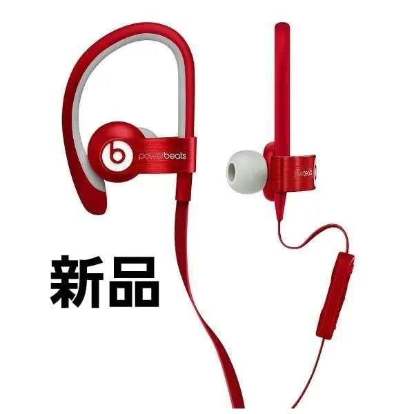 【新品未開封】Power beats 2 イヤホン カナル型 MH782PA/A 新品未開封】Power beats 2 イヤホン カナル型 MH782PA/A