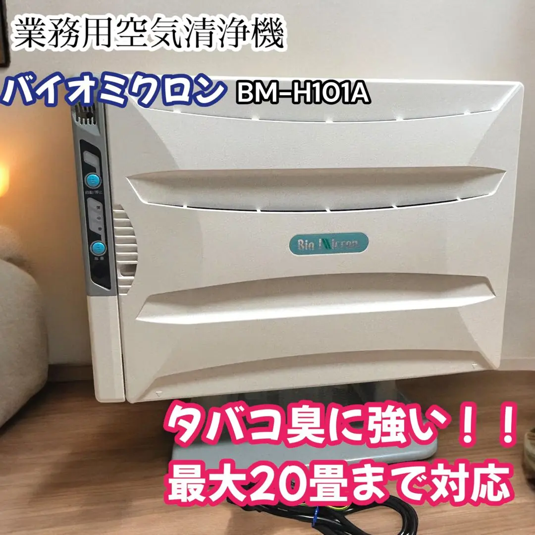 2025年最新】アンデスデンキ 空気清浄機・イオン発生器の人気