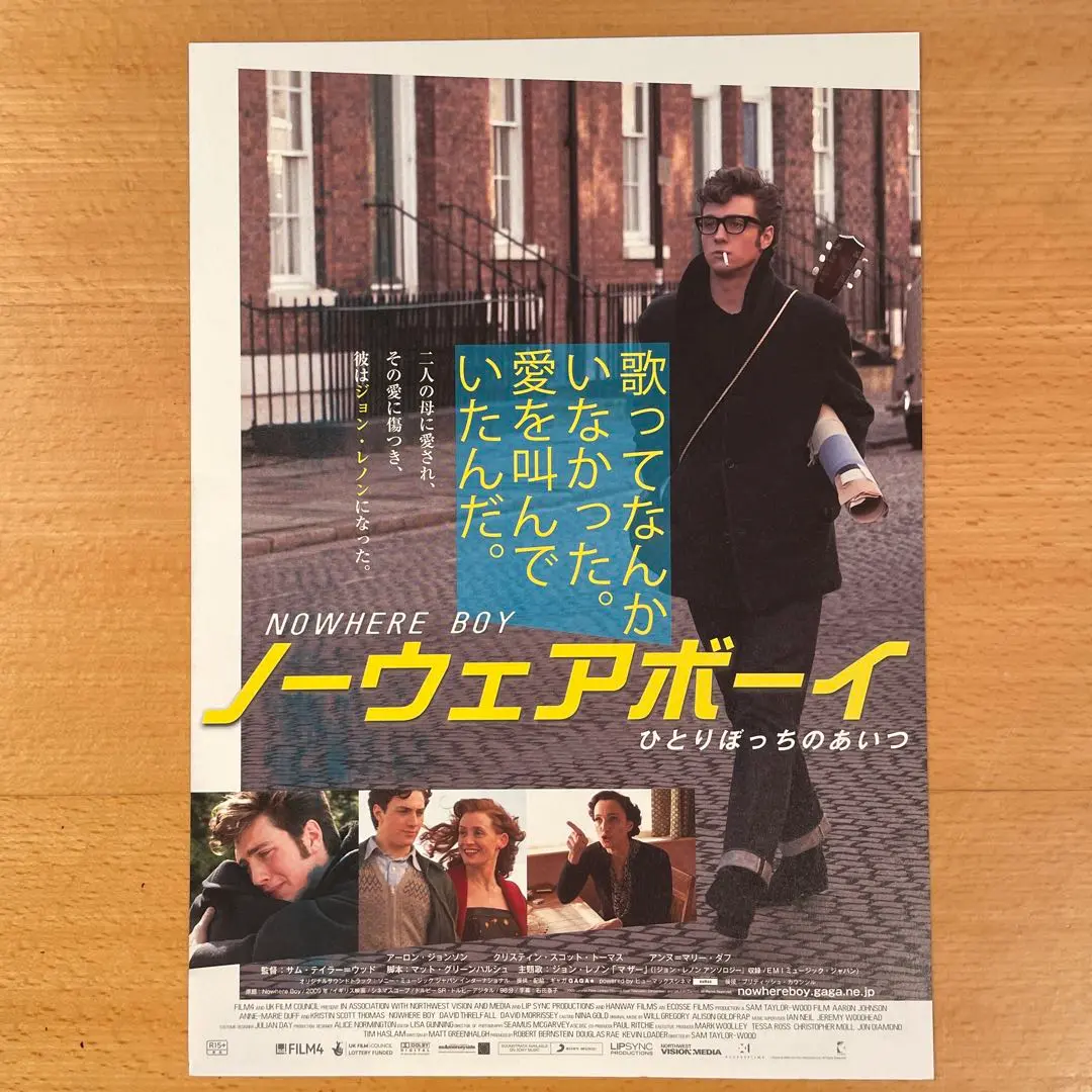 新品！初回生産限定版 ノーウェアボーイ ひとりぼっちのあいつ DVD Amazon.com: ノーウェアボーイ ひとりぼっちのあいつ
