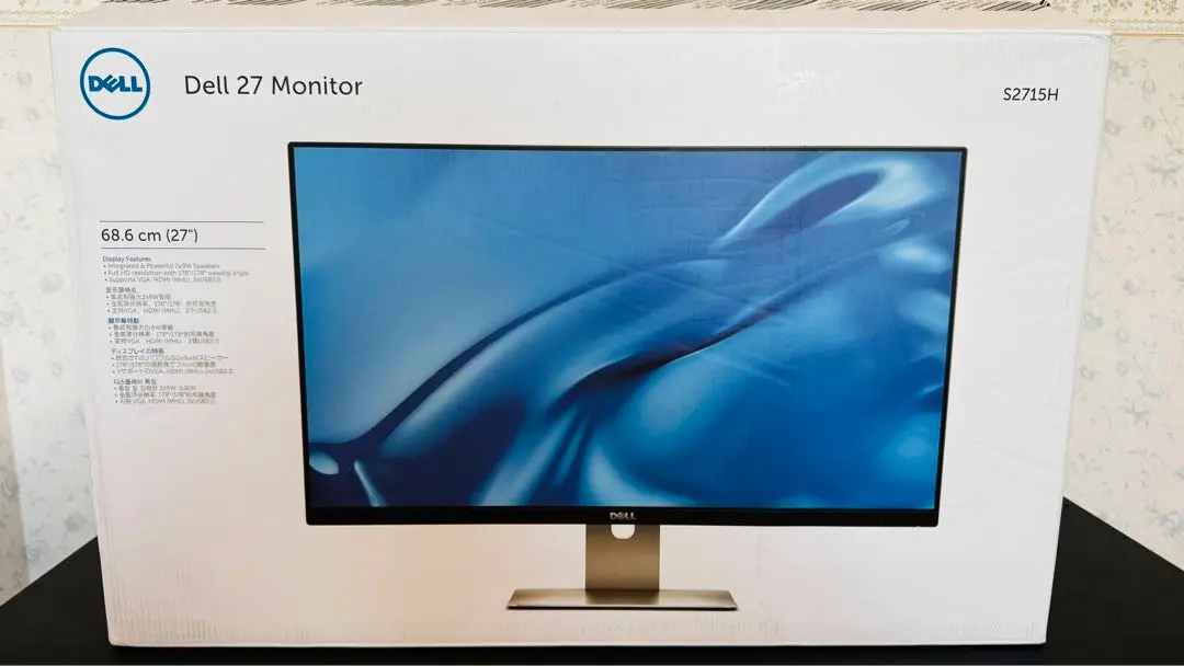 Amazon.com: Dell S2715H 27-Inch Screen LED-Lit Monitor