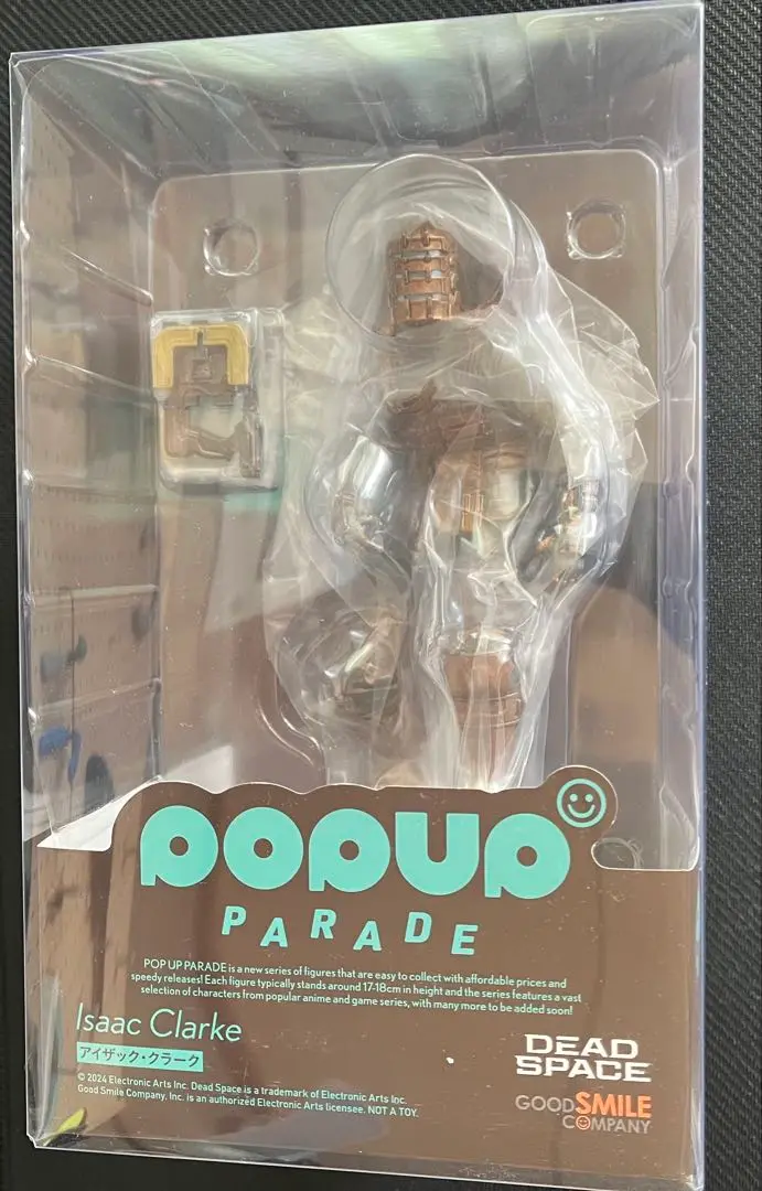 Good Smile Company Dead Space Isaac Clarke Pop Up Parade