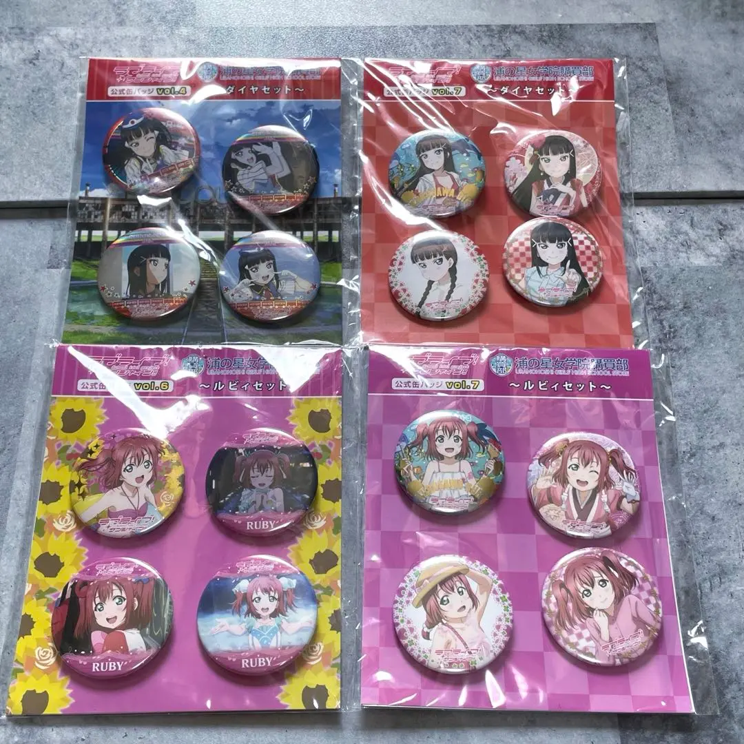 ルビィ缶バッジ 4個セット Amazon.co.jp: ラブライブサンシャイン 公式缶バッチ VOL.4 黒澤