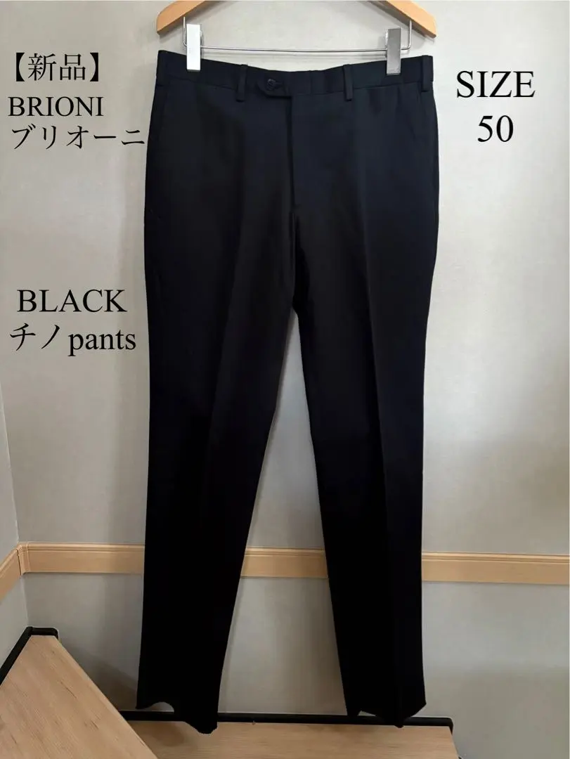【値下げ】BRIONI  ブリオーニ　NAVYWOOL パンツ 値下げ】BRIONI ブリオーニNAVYWOOL パンツ