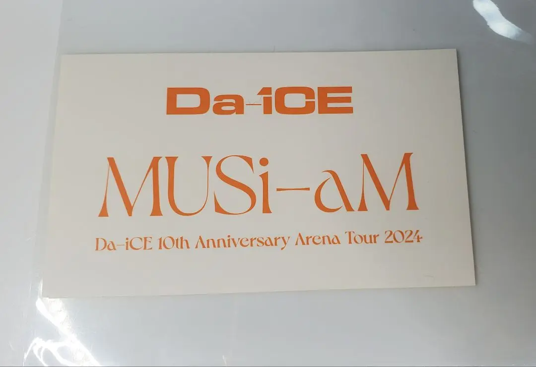 2025年最新】da-ice blu-ray musi-amの人気アイテム - メルカリ