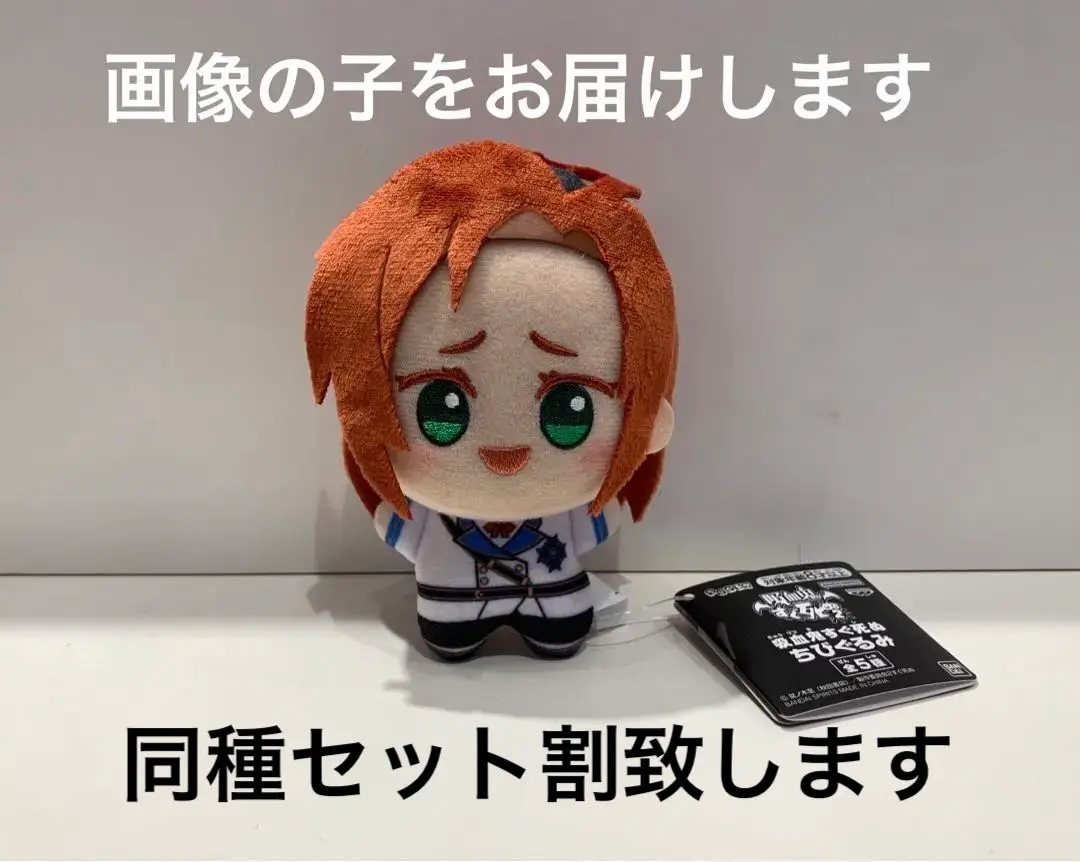 2025年最新】ヒナイチ ぬいぐるみの人気アイテム - メルカリ