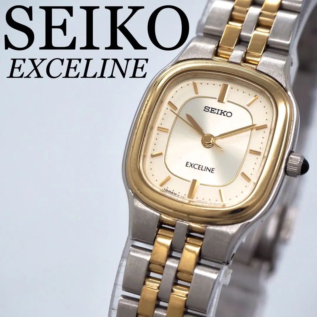 Thumbnail of 276 SEIKO Exceline Ladies' Watch, Combination, Square, Rare