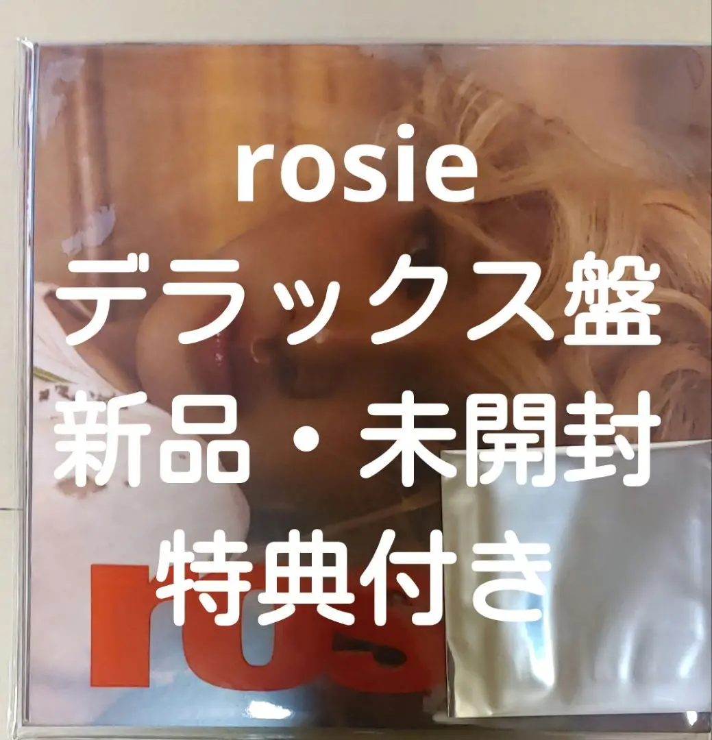 rosie デラックス版 新品未開封 限定トレカセット 2025年最新】ROSIE ロゼ デラックスの人気アイテム - メルカリ