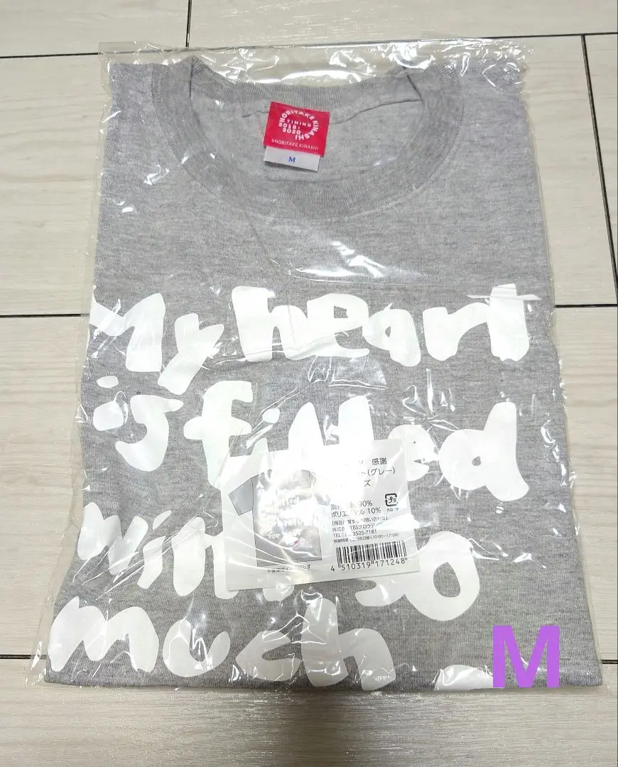 木梨憲武展　Tシャツ＋ハンカチ２枚　3点セット 2025年最新】木梨憲武展 tシャツの人気アイテム - メルカリ