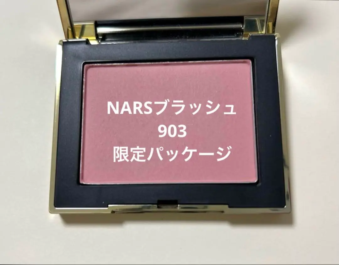 Thumbnail of NARS Limited Edition Spotlight Blush 903 4.8g