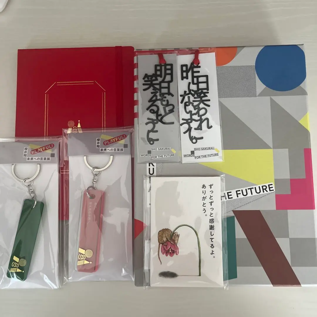 【非売品・当選品】櫻井翔 オロナミンC セラミックプレート、未来への言葉展グッズ 2025年最新】櫻井翔 言葉の箱の人気アイテム - メルカリ