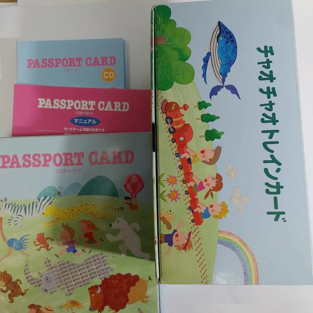 ミネルヴァ　英会話　チャオチャオ　セット　ほぼ新品　幼児教育 ミネルヴァ 英会話 チャオチャオ セット ほぼ新品 幼児教育