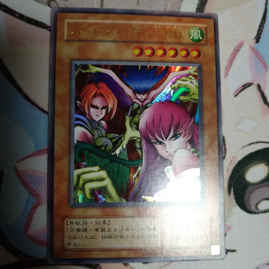 【 鑑定品 PSA9 】　美品　最安値　ハーピィレディ三姉妹　初期　シク 鑑定品 PSA9 】 美品 最安値 ハーピィレディ三姉妹 初期 シク