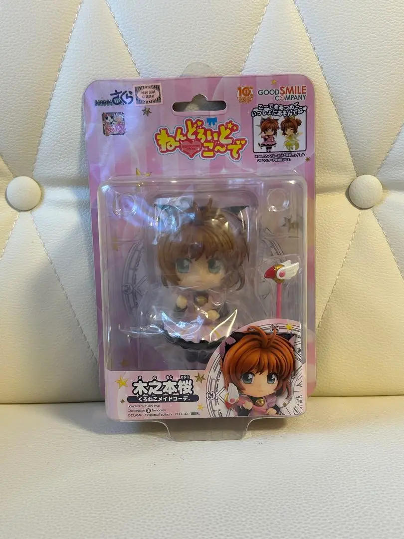 フィギュア　ねんどろいどこ～で 木之本桜 エンジェルクラウンコーデ 「カードキャプターさくら」 ねんどろいどこ～で 木之本桜 エンジェルクラウンコーデ