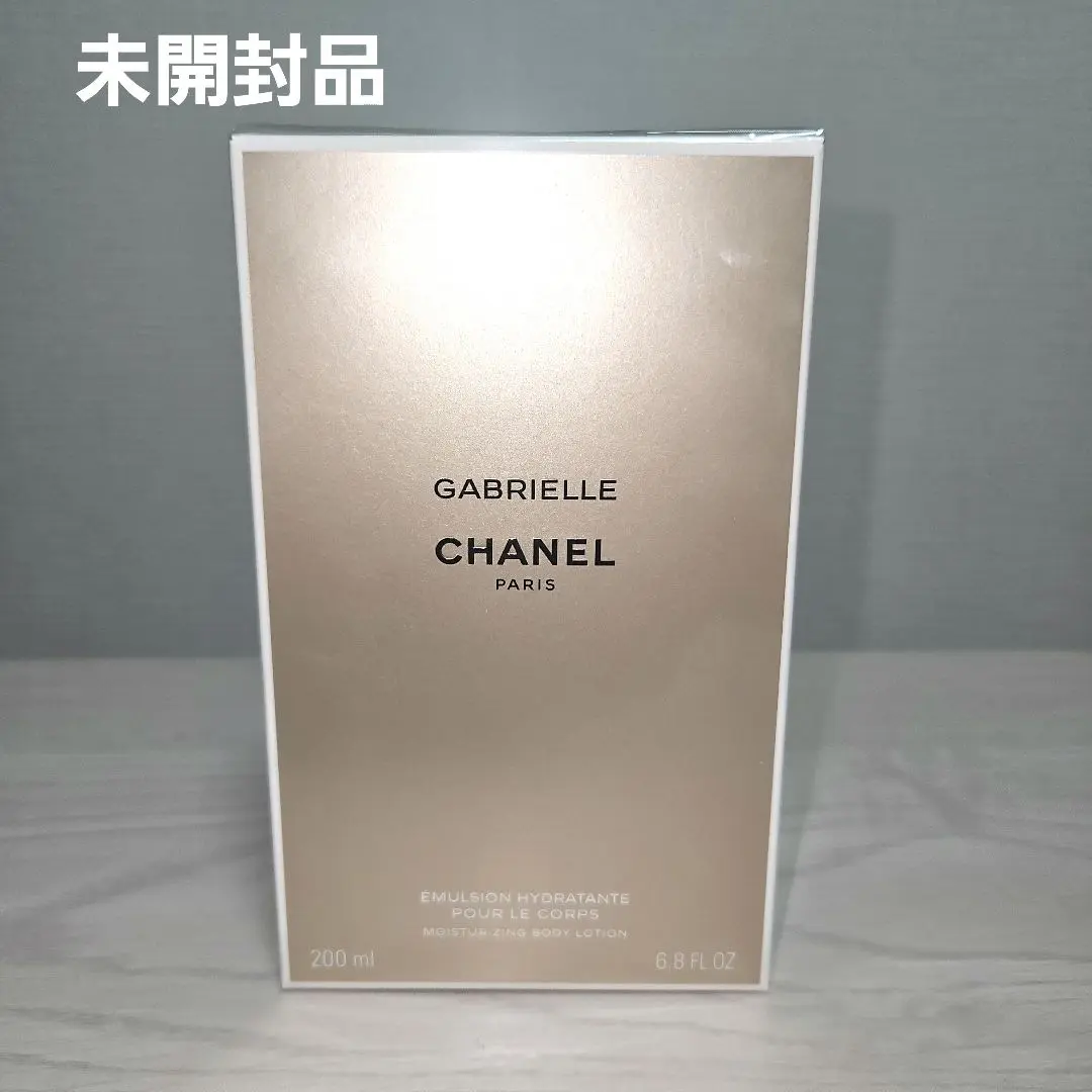 最終値下げ中!!【未使用、未開封】CHANELガブリエル ボディ ローション 未使用、未開封】CHANELガブリエル シャネル ボディ ローション