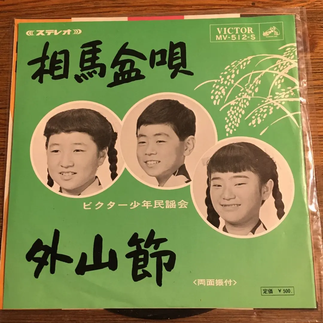 未開封新品 ビクター少年民謡会 民謡ふるさと自慢 CD5枚組 未開封新品 ビクター少年民謡会 民謡ふるさと自慢 CD5枚組