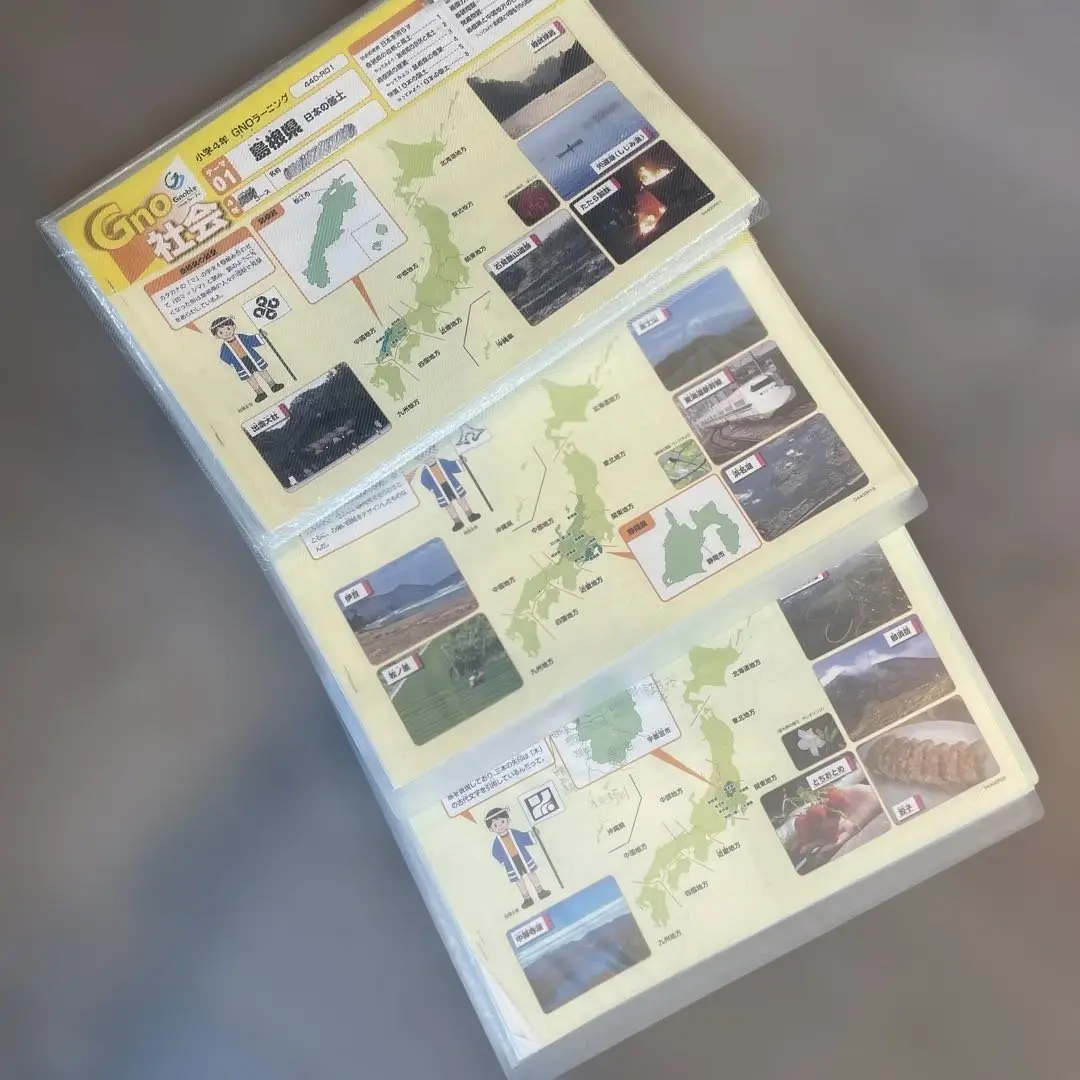 Gnoble グノーブル 小4 国語/グノラーニング GNOラーニング 春/夏/冬 2021年度版 通年セット 計61冊 ★ ☆ 000L2D Gnoble グノーブル 小4 国語/グノラーニング GNOラーニング 春