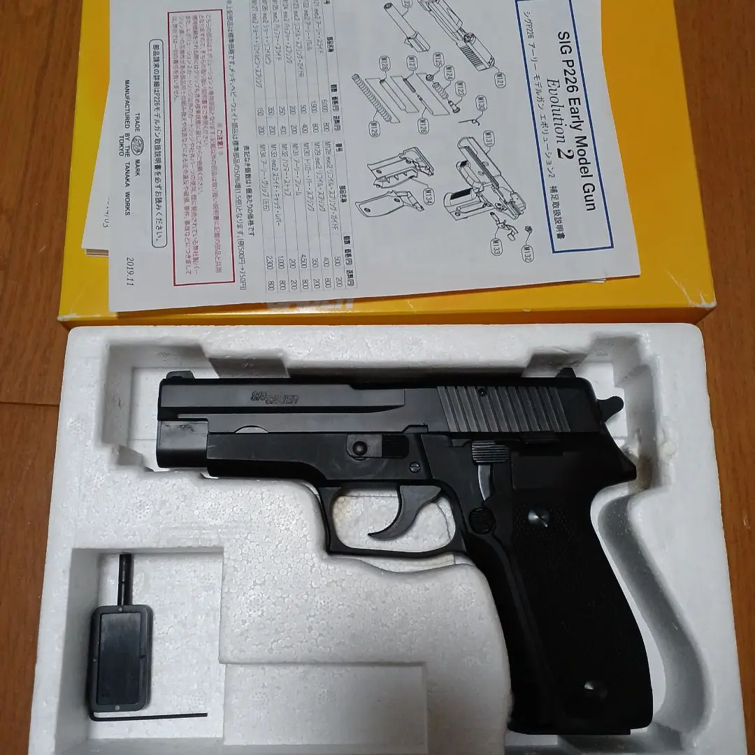 2025年最新】タナカワークス モデルガンp226の人気アイテム